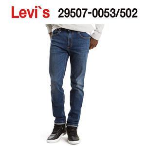 리바이스 남성 502 레귤러 테이퍼드 29507-0053