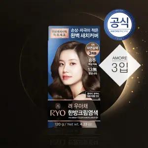 려 우아채 한방크림 염색 자연갈색 5N 120g 3개