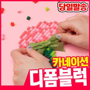 [오피스스쿨] 민화샵 어버이날 카네이션 디폼블럭 8mm (레드/핑크) 2중 택1 DIY