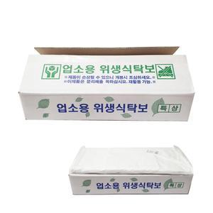 업소용 위생 식탁보 127X90 300매 일회용 비닐 밥상보