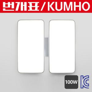 번개표 LED 거실등 100W 전등 조명 등기구 형광등