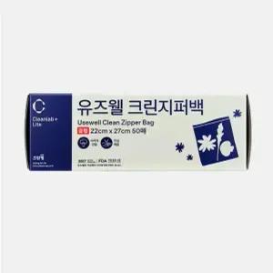 크린랩 유즈웰 크린 지퍼백 (중) 22cm x 25cm 50매