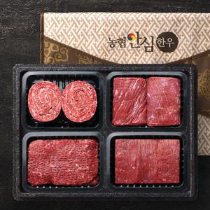 농협 안심 한우 1등급 선물세트 불고기 국거리 장조림 산적 1.6kg 소고기 명절 선물