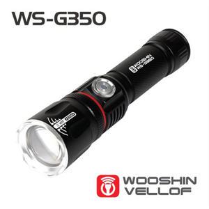 [굿누리] WS-G350 우신벨로프 직충전 듀얼줌라이트 고휘도 캠핑 손전등