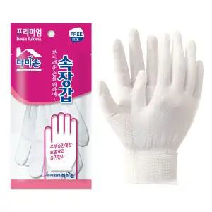 마미손 고무장갑 속장갑 10켤레 낱개포장 습진 예방