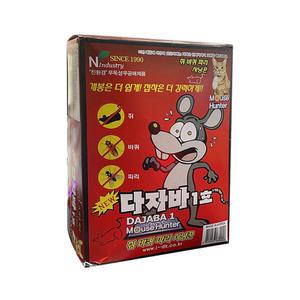 다자바 1호 1박스 (20개입)/ 친환경 초강력 해충 쥐 끈끈이 쥐잡이
