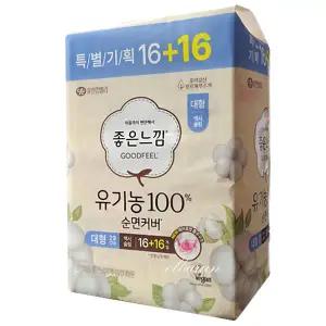 좋은느낌 유기농 100% 순면커버 맥시슬림 날개 대형 (16+16)32매x1개