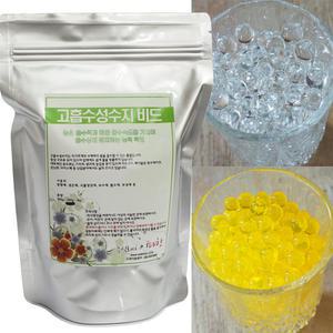 고흡수성수지 비드 500g 토양보수제 식물 원예 영양제 수경재배 텃밭 원재료 탈취제볼 방향제볼 구슬 하이