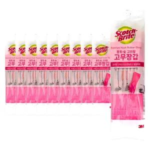 3M 고무장갑 편리한 고리형 걸이형 고무장갑 중 10켤레