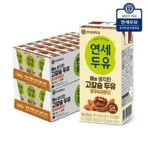 [연세우유] 연세 뼈를 생각한 고칼슘두유 호두 아몬드 190ml (48팩)