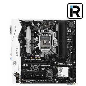 B150M PRO4/HYPER 1151 소켓 6세대 7세대 애즈락 메인보드