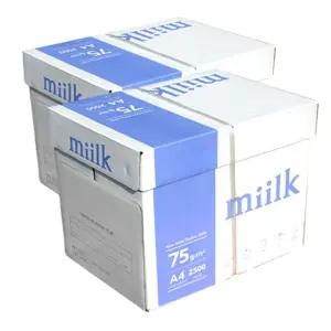 밀크 A4 75g 복사용지 2BOX 5000매 A4용지 복사지 용지