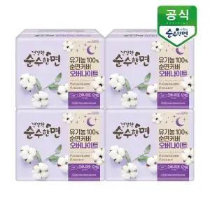 유기농 생리대 건강한 순수한면 오버나이트 12P x 4팩