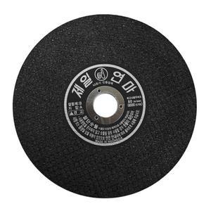 제일연마 7인치 A 절단석 그라인더날 금속 철재 컷팅날