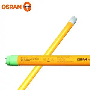 오스람 반도체용 LED형광등 UV차단램프 방충램프 비산방지 UV520 YELLOW 17.5W