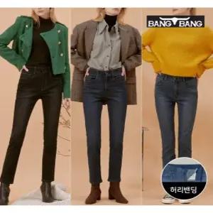 [뱅뱅][뱅뱅] 여성 라이크라 이중직 기모 데님 3종택1