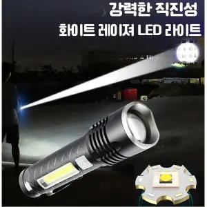 White Laser LED 충전식 줌 서치 라이트 손전등 후레쉬 20000루멘 P20 추가금X