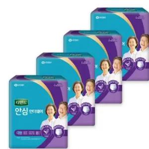 코스트코성인기저귀 디펜스기저귀 일회용요실금팬티 안심플러스 언더웨어 대형 32개
