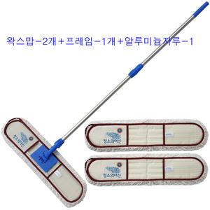 청소의여신 왁스맙 세트 왁스맙-2개+프레임-1개+고급2단알루미늄자루5자-1개 학교 강당 바닥물걸레 대걸레