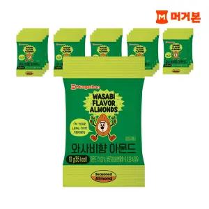 [G][머거본] 와사비향아몬드 10g 100봉