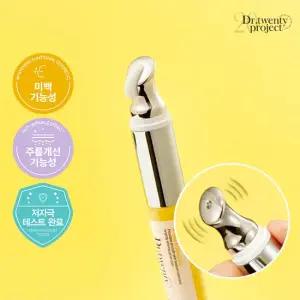 [정가 58 000원] 갈락비타 씨 다크서클 이별 진동 아이크림 20ml