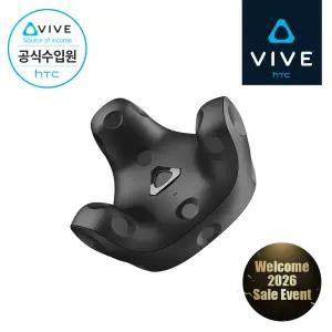 [HTC 공식스토어] HTC VIVE 바이브 트래커 3.0