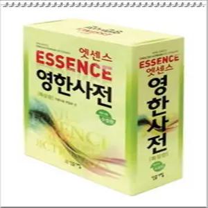 [카드10%] 엣센스 영한사전 (2017 가죽 특장판 제11판)