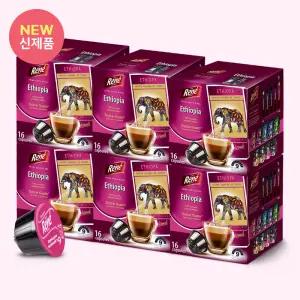 카페르네 에티오피아 96개입(16캡슐x6통) 돌체구스토 호환 캡슐커피