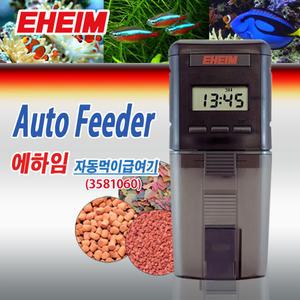 에하임 디지털 자동 먹이 급여기 3581 / 휴가 명절 주말 사료 오토피더 피딩 푸드 타이머 구피 열대어 어항