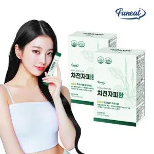 퍼니트 식이섬유 차전자피환 2박스 30일분