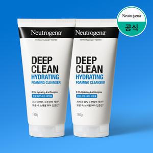 뉴트로지나 딥클린 하이드레이팅 폼클렌저 150g x2