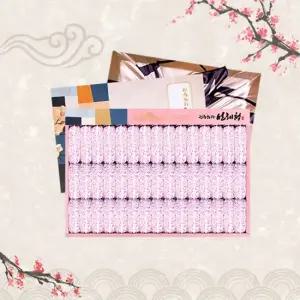 [3대가업 정읍전통한과]선혜청 복분자1호세트 1.35kg늘봄세트