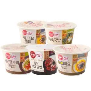 CJ 햇반 컵반 스팸 치킨 불닭 마요 강된장비빔밥 미역국밥 / 컵밥