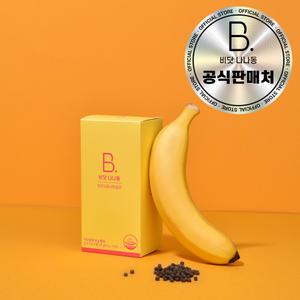 [1+1]변 비움 쾌변 바나나똥 차전자피 식이섬유 차전자피환 바나나향환 비닷나나동