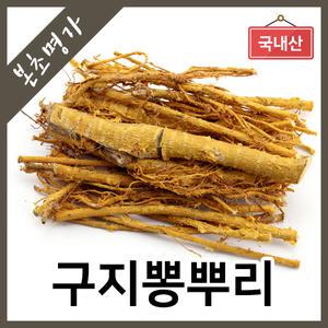 본초명가/100%국내산/구찌뽕뿌리/구지뽕나무뿌리/300g