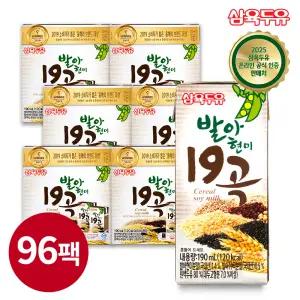 [삼육두유][G]발아현미 19곡 190ml 96팩