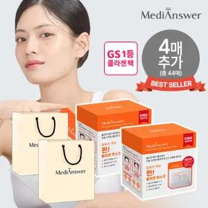 메디앤서[GS콜라겐팩1위]리얼 스킨핏 콜라겐 마스크 40매+4매 +쇼핑백2개 (정가 220,000원)