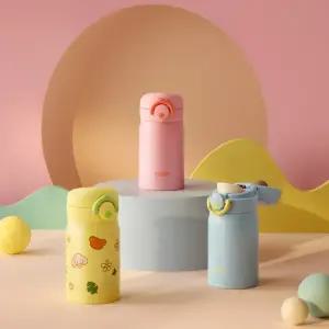 써모스 마이디자인 원터치 어린이보틀 JNR-251K 250ml