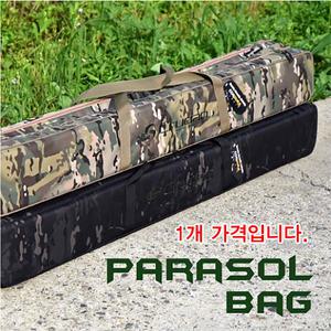파라솔가방 / 파라솔케이스 각도기 밀리터리 코듀라