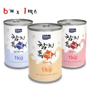 테비토퍼 참치폭식 1kg 6개