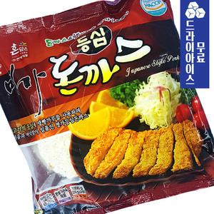 분이네 한맥 명가 등심돈까스 1kg 등심 경양식 돈가스