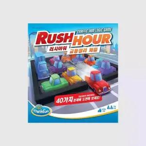 러시아워 보드게임
