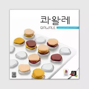 콰왈레 보드게임