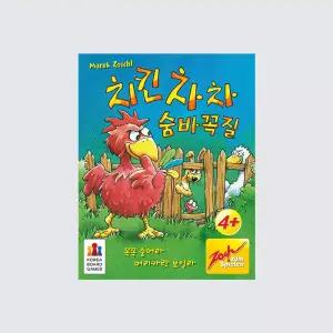 치킨차차 숨바꼭질 보드게임