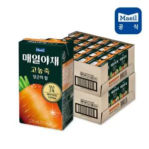 매일 야채 고농축 당근의힘 125mL 48팩