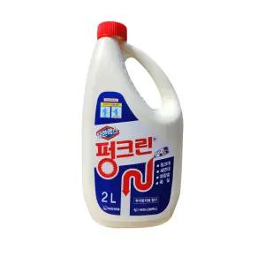 유한 펑크린 2L 배수구 배수관 세정제 뚫어뻥 머리카락녹이는
