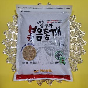 소문난 삼부자 볶음통깨 1kg