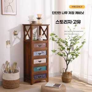 고가구 약장 엔틱 미니 틈새 서랍장 수납장 정리함