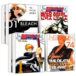 블리치 1-74 권 리믹스 완결 세트 쿠보 타이토 만화 책