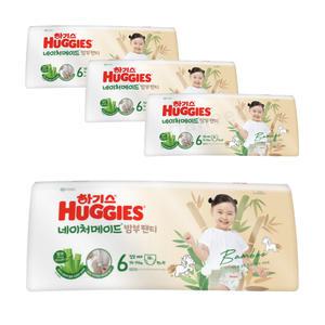 2024 하기스 네이처메이드 밤부 팬티형 6단계 여아용 38매X4팩 점보 아기 기저귀